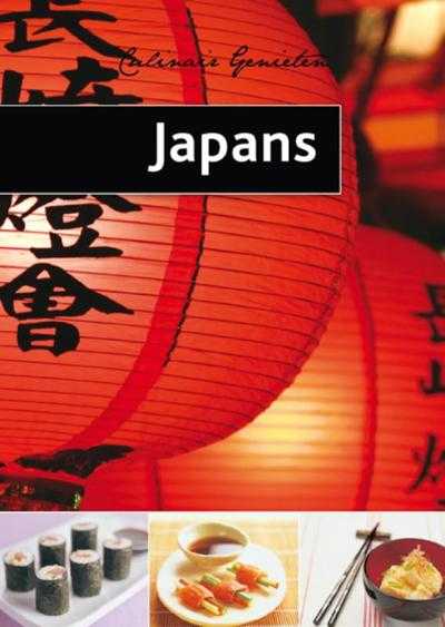 - Japans (set van 5)