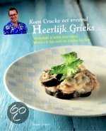 Koen Crucke, J. Gheysens en K. Crucke - Heerlijk Grieks - Koen Crucke eet vreemd