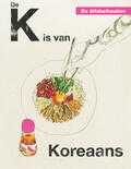 Rukmini Iyer, Juriko Kosaka en Kim Lightbody - De K is van Koreaans Rukmini Iyer, Juriko Kosaka en Kim Lightbody - De K is van Koreaans