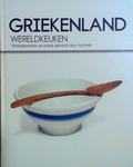 J.M. Bellver - Wereldkeuken Griekenland