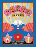 Tim Anderson en Nassima Rothacker - Tokyo