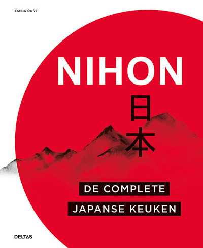 Tanja Dusy en Tanja DUSY - Nihon De complete Japanse keuken