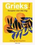 Georgina Hayden - Grieks!