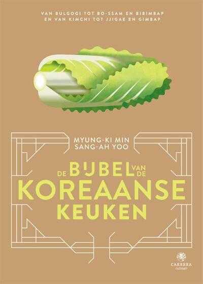 Mirthe van der Schoot en Sang-Ah Yoo - De bijbel van de Koreaanse keuken
