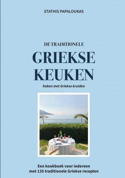 Stathis Papaloukas - De traditionele Griekse keuken