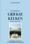 Stathis Papaloukas - De traditionele Griekse keuken