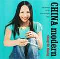 C. Huang, K. Whitaker en Kate Whitaker - China modern C. Huang, K. Whitaker en Kate Whitaker - China modern